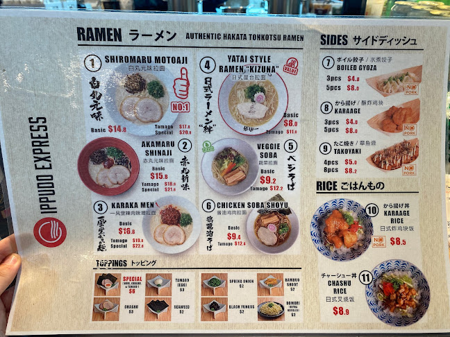 Opinii despre IPPUDO RAMEN EXPRESS TERMINAL 2 în Singapore - Hospitality and gastronomy