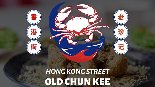 Hong Kong Street Old Chun Kee (kopi kia) - Hospitality and gastronomy
