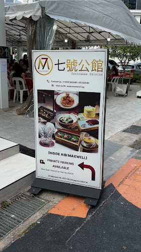 Comentarii opinii despre Mansion 7 Cantonese Cuisine | Seafood, Dim Sum & BBQ