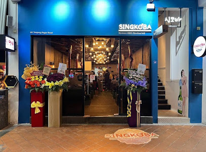 Singkoba Tanjong Pagar