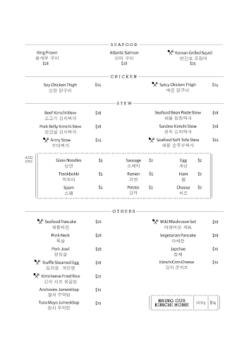8 Korean BBQ | Korean Bbq Orchard | Shaw Centre