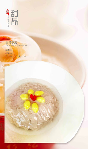 Yuan Xiang Vegetarian - Singapore