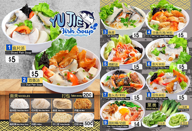 Opinii despre 283 Fish Soup & Ban Mian în Singapore - Hospitality and gastronomy