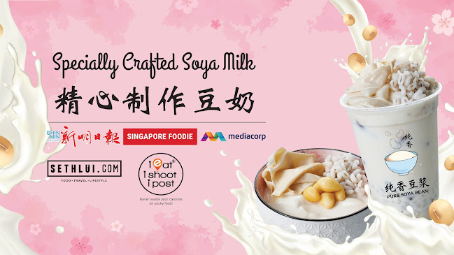 Pure Soya Bean 纯香豆浆 - Hospitality and gastronomy