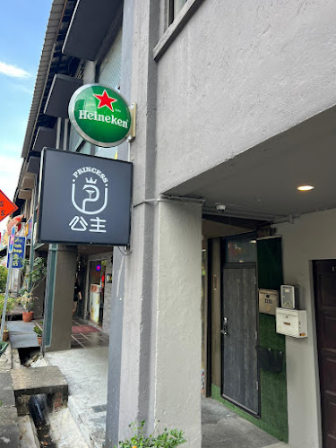 Princess Karaoke Lounge - Singapore