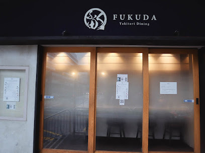 FUKUDA Yakitori Dining Singapore