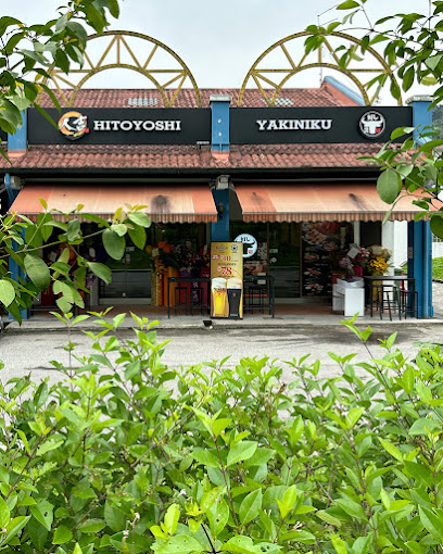 Hitoyoshi Yakiniku – The Rail Mall Fuyong Estate