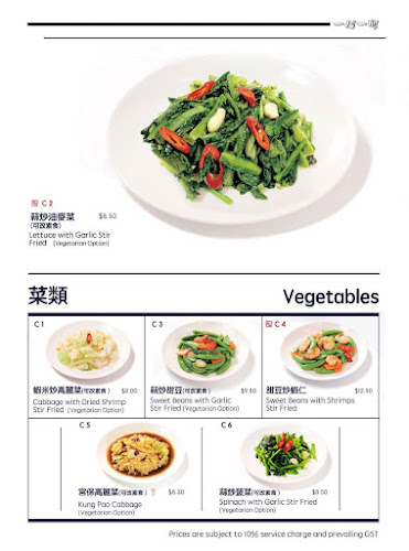 Isshin Machi Upper Thomson - Hospitality and gastronomy