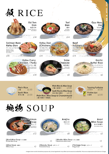 Fish Mart SAKURAYA - Singapore