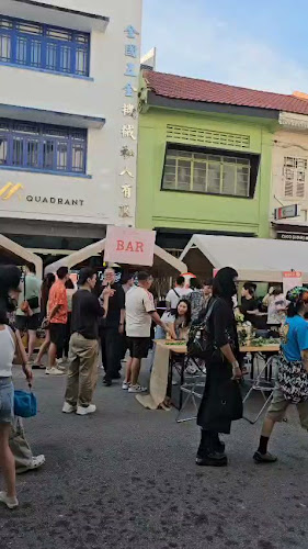 Wild Coco (Hamilton Road) - Singapore