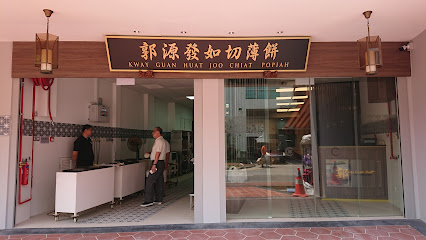 Kway Guan Huat Joochiat Popiah