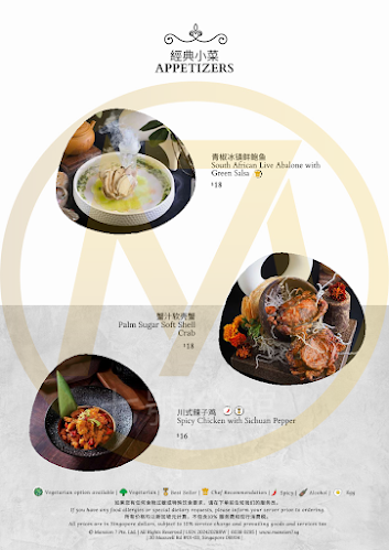 Comentarii opinii despre Mansion 7 Cantonese Cuisine | Seafood, Dim Sum & BBQ