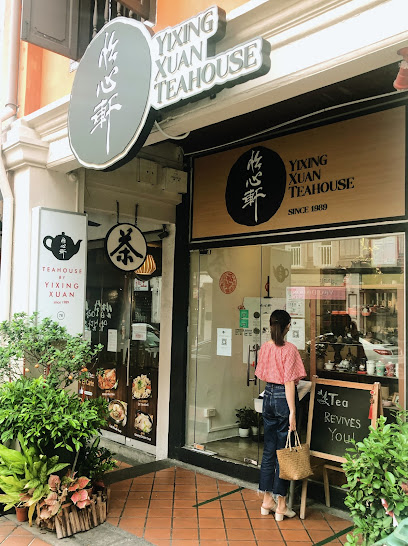 Yixing Xuan Teahouse