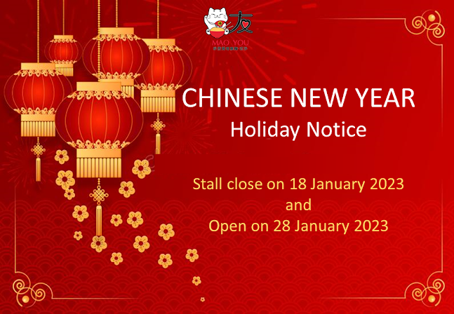 MaoYou Sarawak Kolomee & Laksa (AngMoKio) - Hospitality and gastronomy