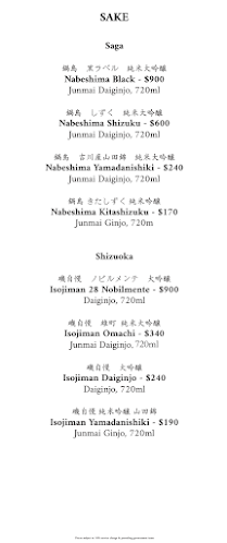 Sushi Katori - Omakase Sushi restaurant in Tanjong Pagar - Hospitality and gastronomy