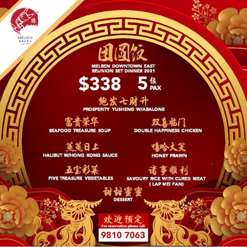 Comentarii opinii despre Melben Seafood Restaurant - Bedok