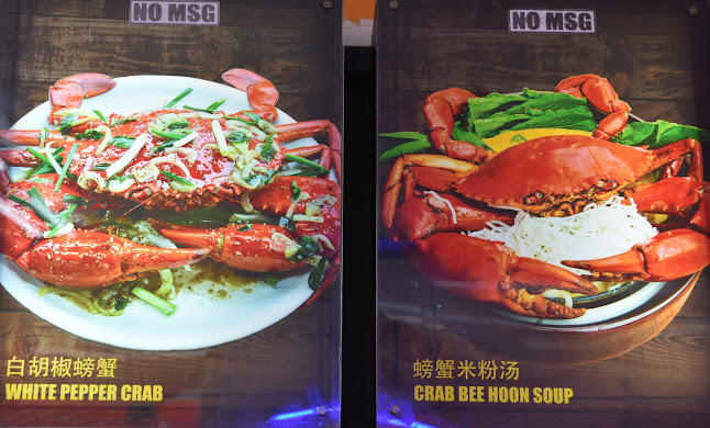 Melben Seafood Restaurant - Bedok - Singapore