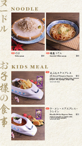 TEMPURA BAR - Singapore