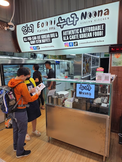 Eonni Korean BBQ Bedok