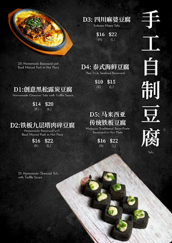 Jia Xiang (家乡) Specialty Nasi Lemak and Claypot Fish Head - Hospitality and gastronomy