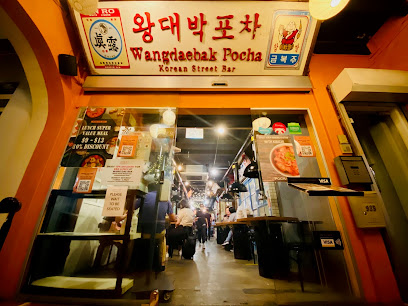 Wang Dae Bak Pocha Korean BBQ