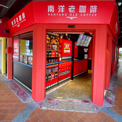 Nanyang Old Coffee