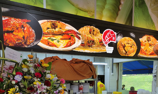 Melben Seafood Restaurant - Bedok - Hospitality and gastronomy