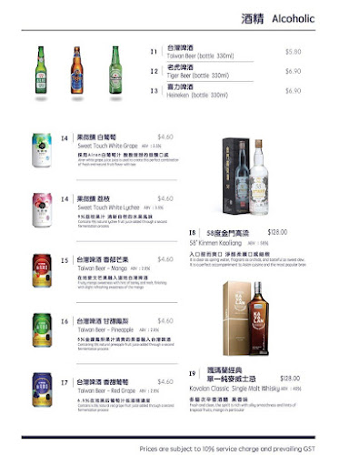 244F Upper Thomson Rd, Singapore 574369