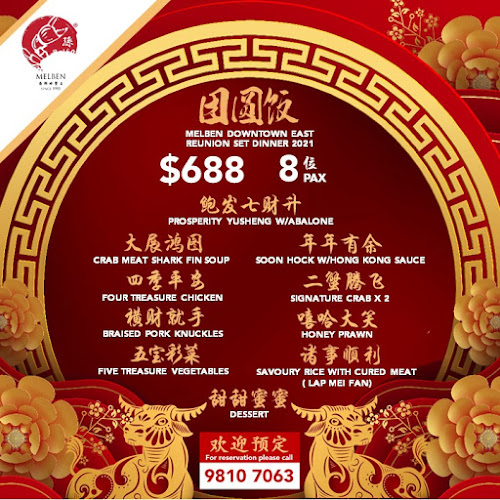 Melben Seafood Restaurant - Bedok - Singapore