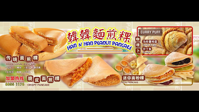 Han n Han Peanut Pancake