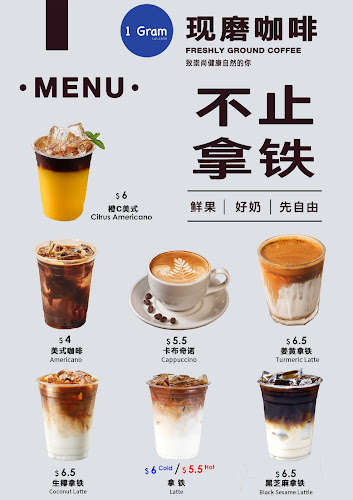 Comentarii opinii despre 1 Gram Cafe