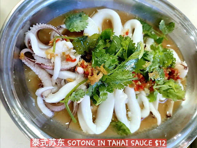 Comentarii opinii despre Steamed Fish & Seafood