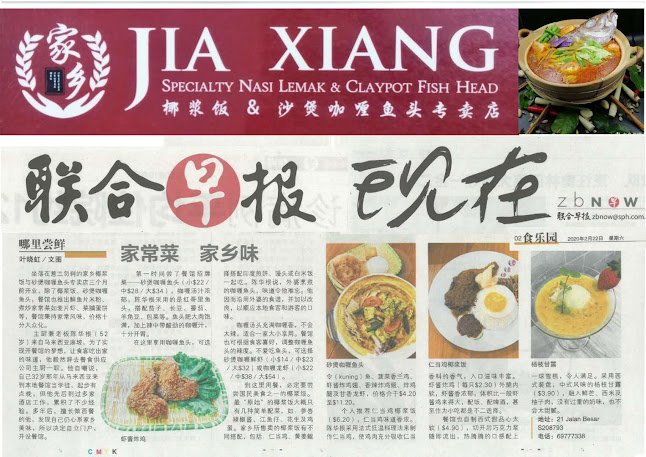 Teck Chye Terrace, 21号SGLevel 1 邮政编码: 545726