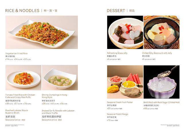 Comentarii opinii despre Tian Tian Fisherman's Pier Seafood Restaurant 天天渔港