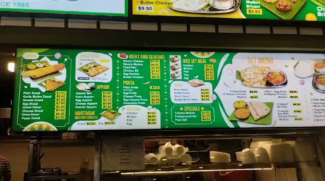 Kamala Restaurant - Bukit Batok