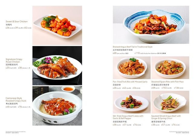 Tian Tian Fisherman's Pier Seafood Restaurant 天天渔港