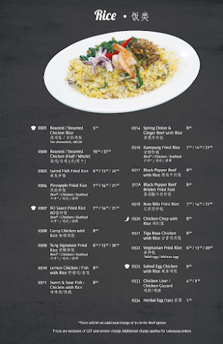 Tang Tea House (Jalan Kayu) - Hospitality and gastronomy