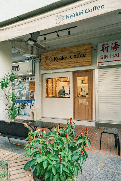Kyuukei Coffee | Alexandra