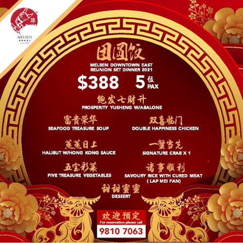 204 Bedok North Street 1, Singapore 460204