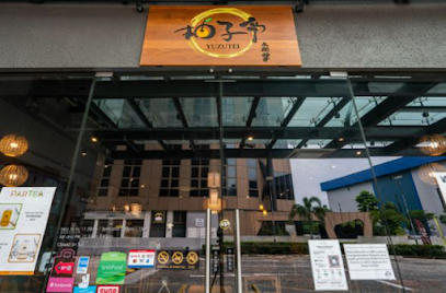 Yuzutei Japanese Restaurant