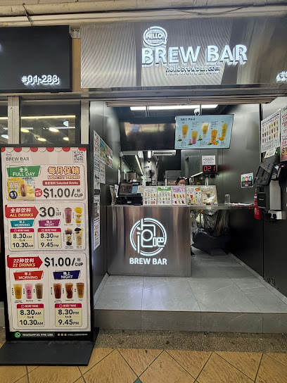 Hello! Brew Bar