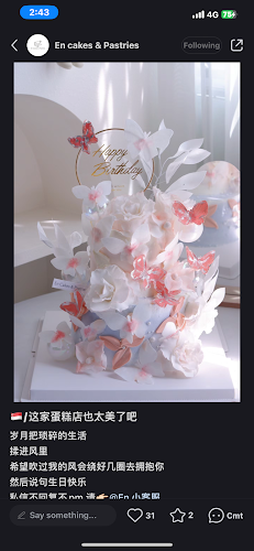 En Cakes & Pastries - Hospitality and gastronomy