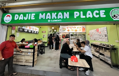 Dajie Makan Place @ Clementi | Halal Chicken Rice, Mala Hotpot & Yong Tau Foo