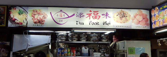 Anchorvale 303 Foodcourt LLP