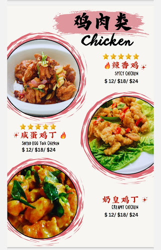 Bistro8@Kelantan Lane, #01-12 邮政编码: 200031