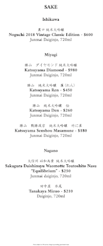 Comentarii opinii despre Sushi Katori - Omakase Sushi restaurant in Tanjong Pagar