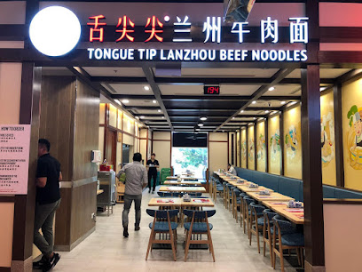 Tongue Tip Lanzhou Beef Noodles