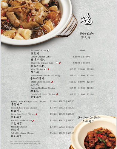 Uncle Leong Seafood - Singapore