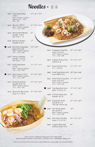 Opinii despre Tang Tea House (Jalan Kayu) în Singapore - Hospitality and gastronomy