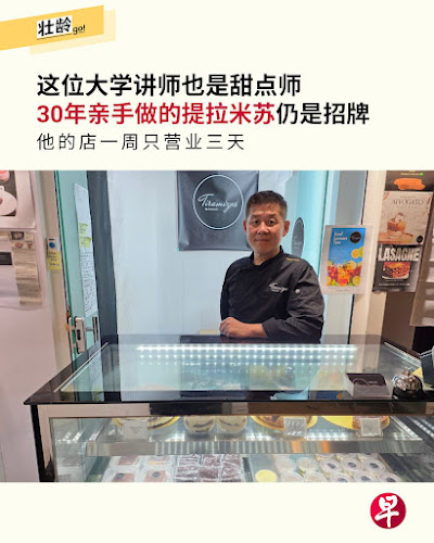 11 Sin Ming Rd, #B3-09 10), Thomson V TWO, Singapore 575629